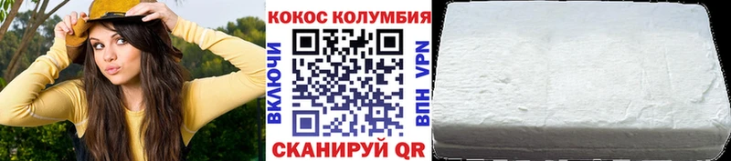 Хочу наркоту Березники Cocaine АМФЕТАМИН MDMA A-PVP Гашиш Марихуана Меф