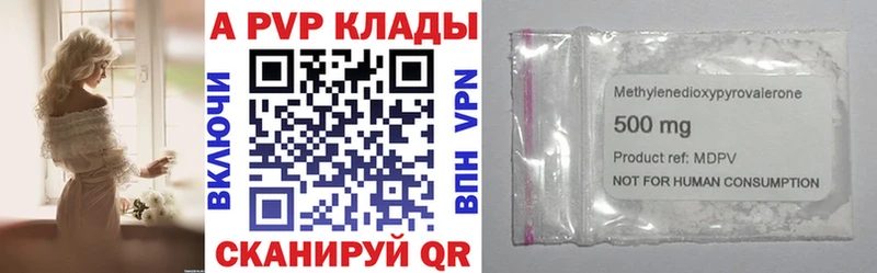 наркотики  Березники  площадка наркотические препараты  Alpha-PVP кристаллы 