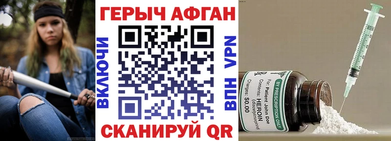 МЕГА ТОР  как найти закладки  Березники  Героин гречка 