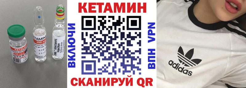 Кетамин ketamine  где купить наркоту  Березники 