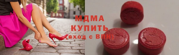 молекула духа Алексеевка