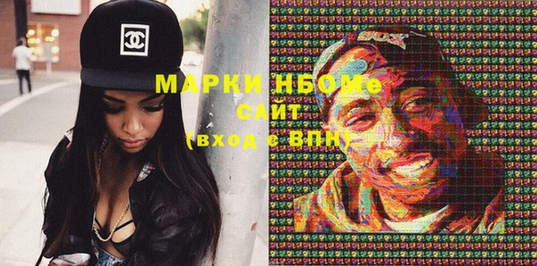 молекула духа Алексеевка