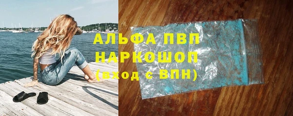 молекула духа Алексеевка