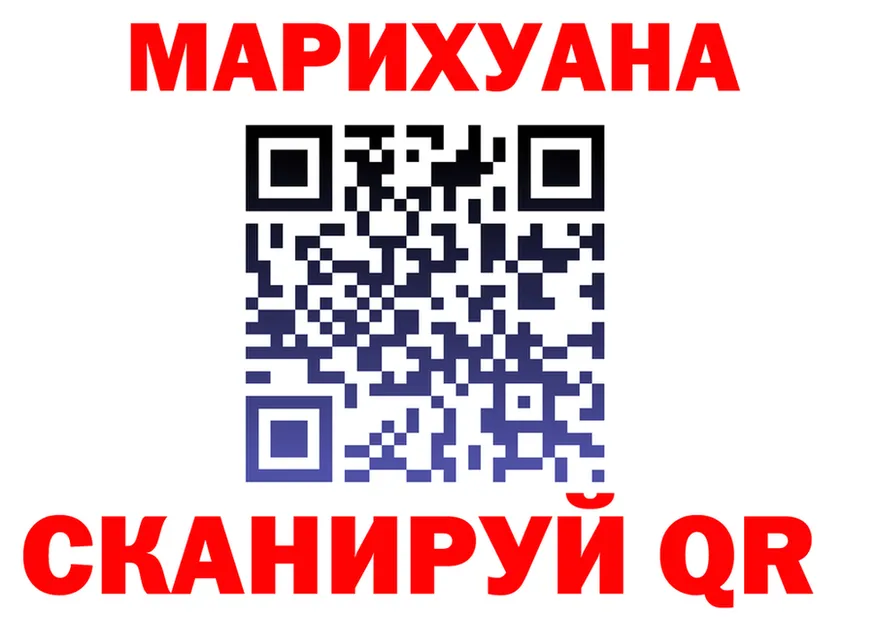 Канабис индика ONION shop MEGA Березники