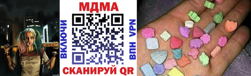 MDMA VHQ  как найти закладки  Березники 