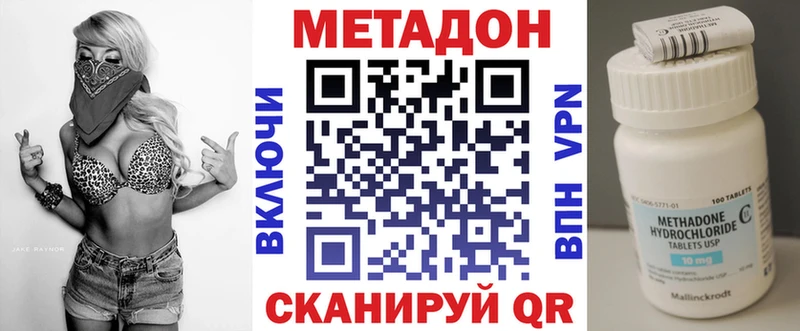 МЕТАДОН VHQ Березники
