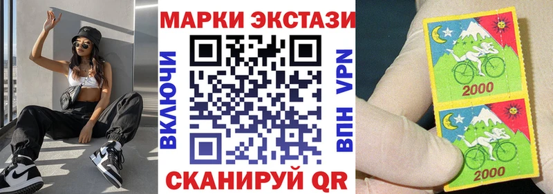 даркнет телеграм цены наркотик mega сайт Березники Наркотические марки 1,8мг