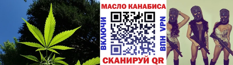 Дистиллят ТГК вейп  дарнет шоп  Березники 