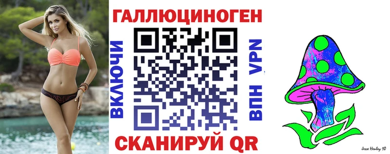 закладки  Березники  Галлюциногенные грибы Magic Shrooms 